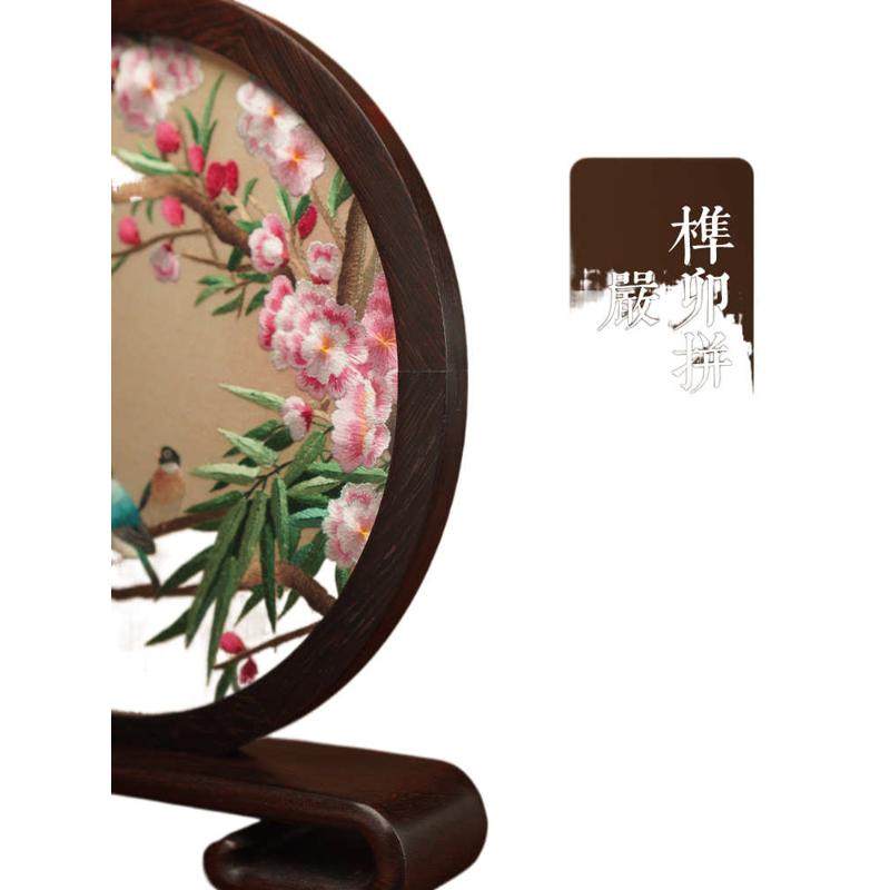 苏绣摆件手工双面绣摆台装饰中国风特色刺绣非遗礼品送老外伴手礼