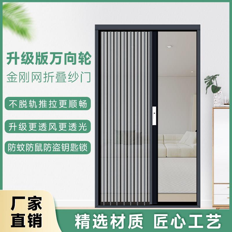 金刚网折叠纱门铝合金隐形伸缩推拉式防蚊盗万向轮高铁轨定做沙窗