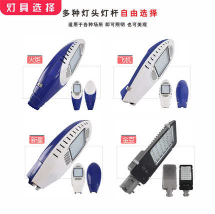 双头高低臂市政道路路灯led大功率市电可做高度8米10米12米中国结