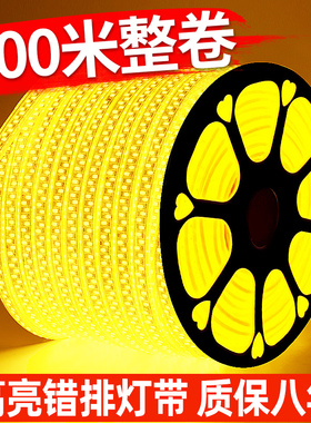 led灯带户外防水灯条220v超亮客厅吊顶外墙暖色工程亮化室外暖光