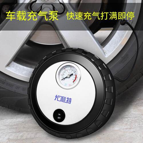 车载无线气泵胎便携式汽车用打气泵动轿车轮车充用高压电打377气