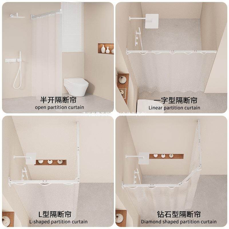 水隐形折叠浴帘浴隔断防布干可折叠浴湿分离可折叠帘浴室杆高档挂