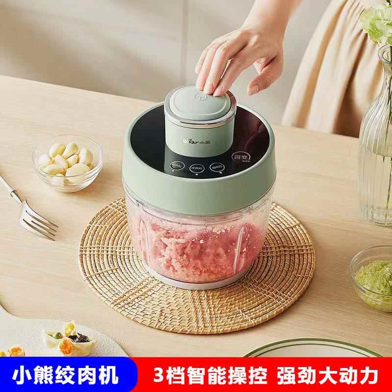芙蕾米小熊家用多功能绞肉机副食品机打肉料理机不锈钢电动绞菜绞肉馅机床笠拉车