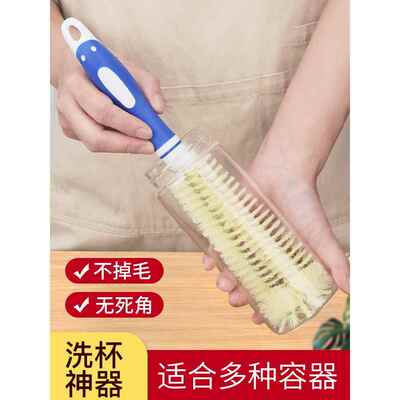 洗杯器杯刷无死角清洁去污保温渍杯神茶奶瓶刷刷子长柄家用清洁刷
