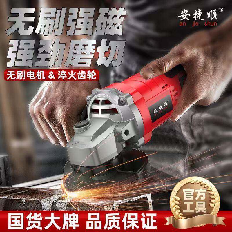 电动无刷角磨机充电式锂电池大功率多功能手打磨抛光切割磨光机