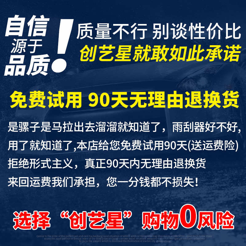 比亚迪S6S7原装L3元F0秦F6雨刷片F3R速锐M6宋G6G3R雨刮器原厂胶条