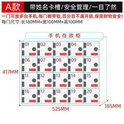 亚克力透明手机存放柜管理车间员工手机寄存柜带锁保管箱储物柜子,商业/办公家具,办公储物柜,淘宝优惠券,粉丝福利购,淘宝优惠卷