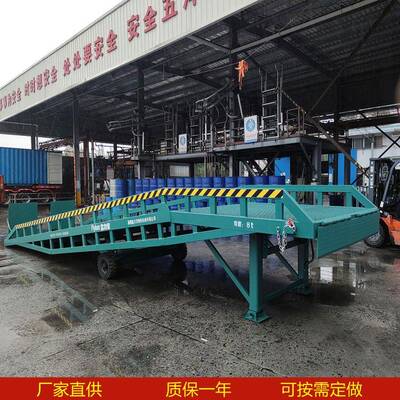 移动式登车桥液压斜坡搭桥集装箱装过桥平台卸货神器装车升降台