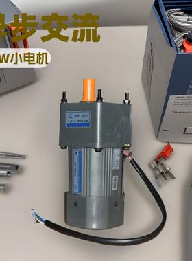 VTV40W异步交流小电机220V减速小马达yn90-40 电动机 微型电机