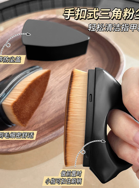 盖黑柄三角粉尘工具刷毛美甲工具