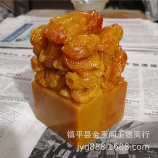 仿山石大20231108号印章九龙印玉玺大玉印传国玺书法印章摆寿件篆