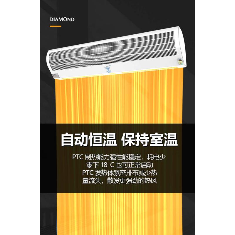 钻石牌电加热风幕机冷暖两用商用风帘机0.6米0.9米1.2米1.5米1.8