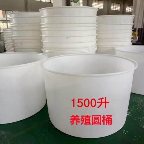 1.5吨熟料牛筋圆桶6吨养鱼养虾加厚圆桶7000升催芽发酵桶孵化PE桶