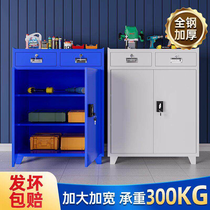 重型工具柜子工厂车间加厚铁皮柜五金带锁收纳储物柜多功能工具箱