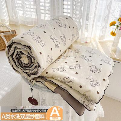 cooling blanket summer quilt air condition comforter duver