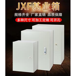 JXF1基业箱配电箱明装强电控制箱500600200布线箱电气控制柜定做