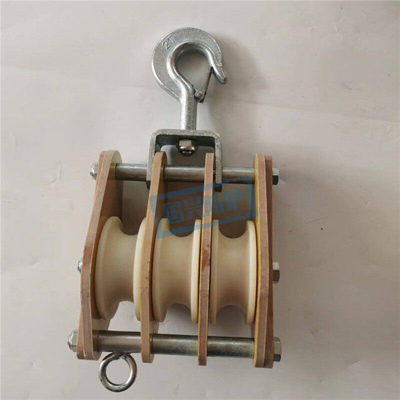 电力施工MIG滑绝缘放线车轮2吨3绝缘树脂滑板轮手动吊运钢丝绳滑