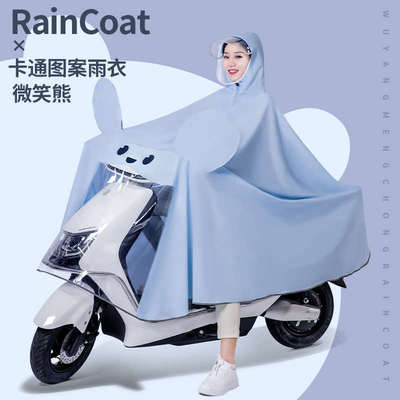 雨衣电动车女款长款全身防暴雨2021新款男小型电瓶自行车专用雨披