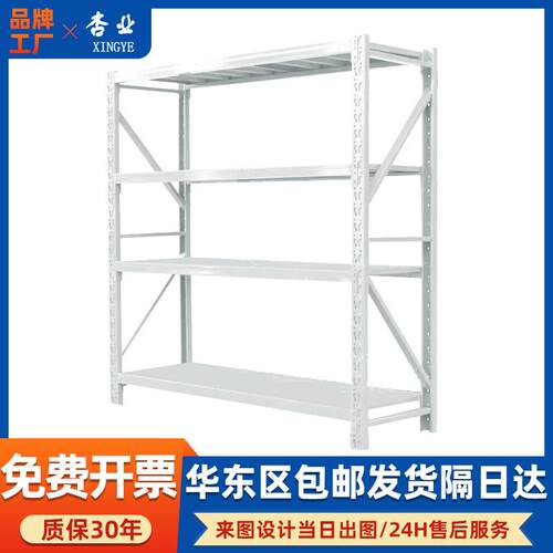 仓储货架轻中重型仓库货架置物架电商快递收纳多层工业货架