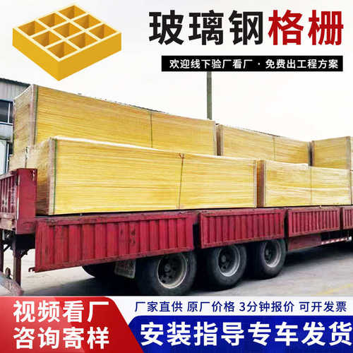 玻璃钢树篦子 现货批发洗车房排水格栅树池篦子玻璃钢护树板格栅