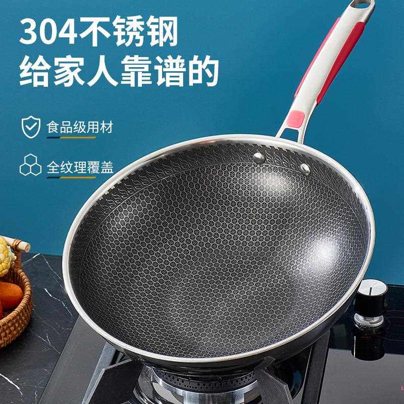 新款直销304不锈钢炒锅三层钢蜂窝不粘锅家用火锅蒸锅炒菜锅煎锅
