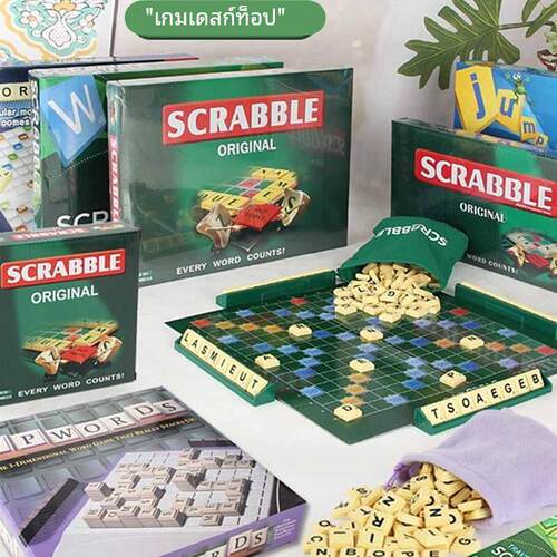 Scrabble Board Puzzles Game Jigsaw-Words Spelling-Table Kids