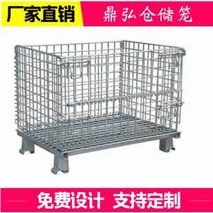 仓储移4动镀锌车间周转车铁丝号蝴蝶笼笼中山现货304800*小600*60