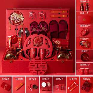 结婚用品大全陪嫁套装 婚庆女方聚宝喜盆高档新娘洗漱娘家备婚物品