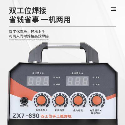 9P1E电焊机ZX7-400/500/630碳弧气刨钢筋对焊电渣压力焊双工位发