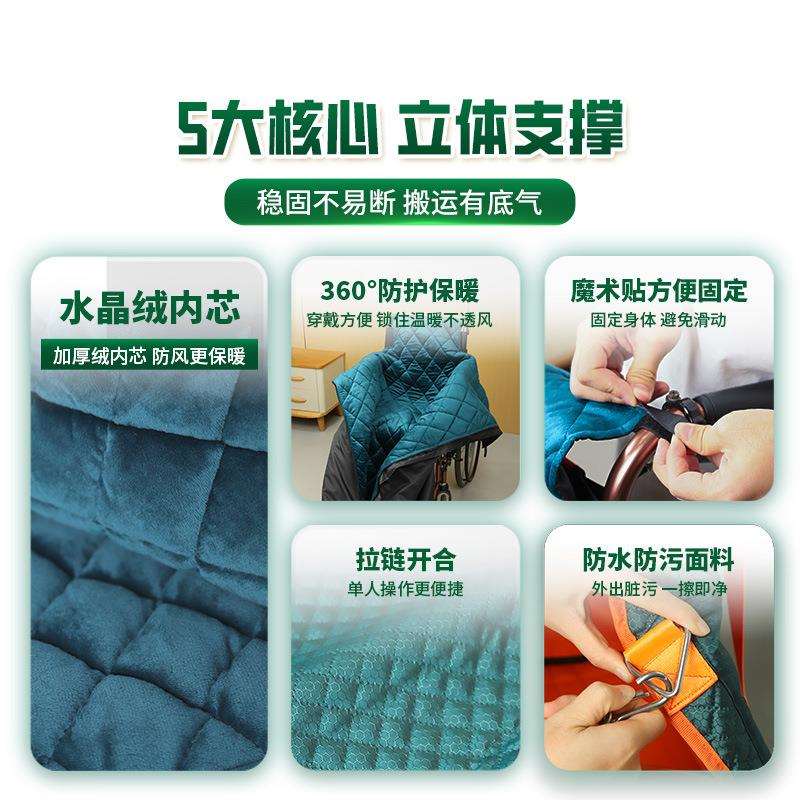 轮椅外出防风保暖被防风保暖挡风被老人防寒护腿膝盖保暖加厚加长
