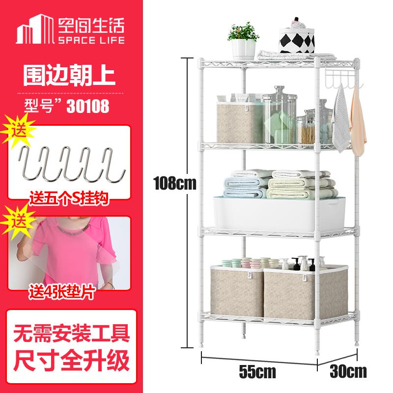 正品包邮厨房置物架卧室金储属铁白艺纳落地多层收架阳台物架色客