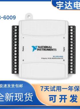 全新美国NI USB-6009/6008数据采集卡779026-01 多功能I/O设备