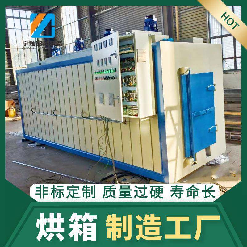 烘箱工业用热风循环烘箱精密高温烘烤箱600℃厂家供应图片