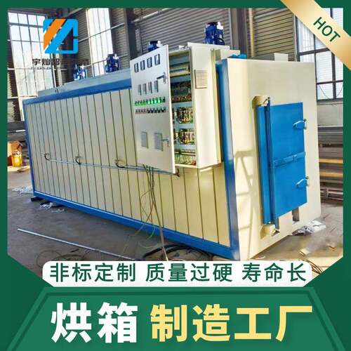烘箱工业用热风循环烘箱精密高温烘烤箱600℃厂家供应