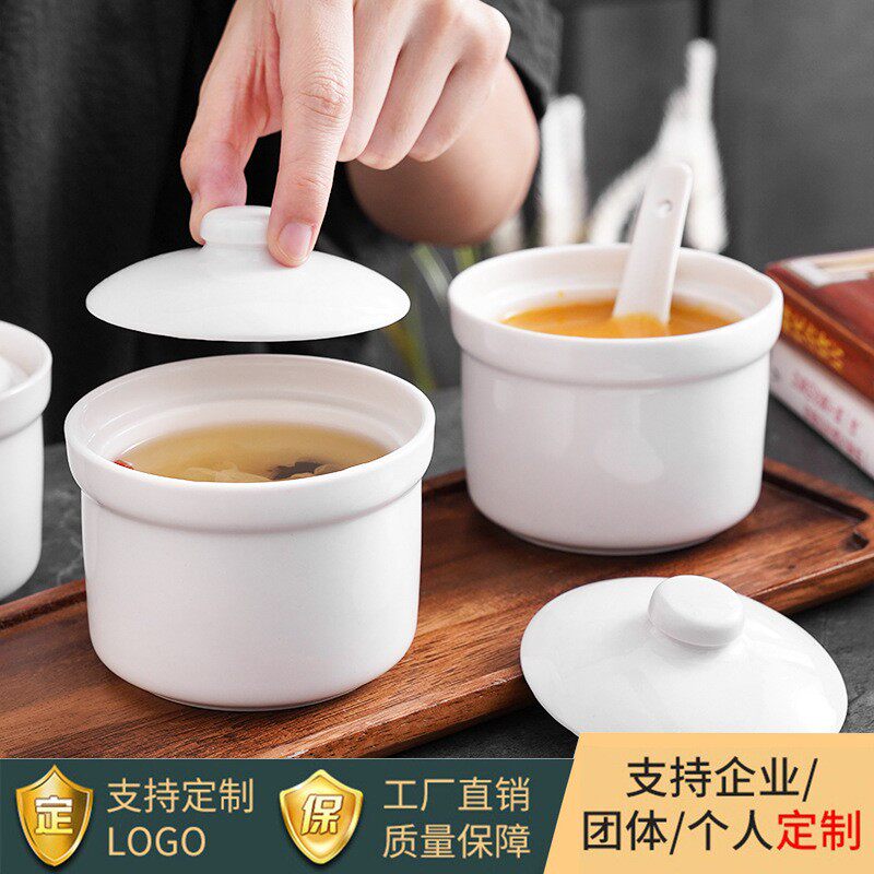 陶瓷隔水炖盅家用带盖隔水炖燕窝盅小号炖罐蒸蛋碗煲汤瓷盅
