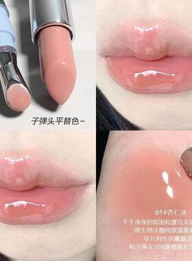 水光镜面细管冰熨斗唇釉冰钻精华唇蜜唇釉镜面水光裸色系口红唇釉