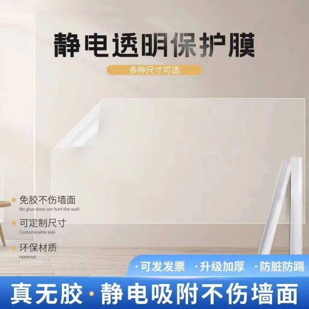 橱柜防油防潮贴纸厨房柜子内防水贴膜抽屉垫纸自粘家具透明保护膜,家居饰品,软装墙贴,淘宝优惠券,粉丝福利购,淘宝优惠卷