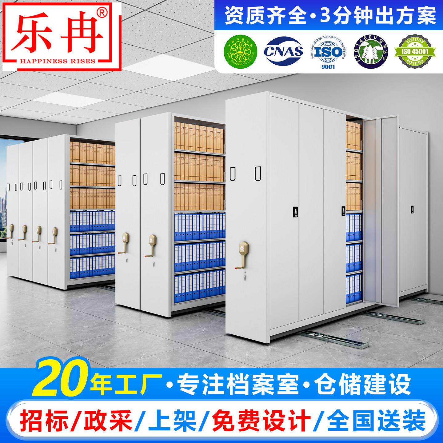 档案室密集架手摇移动文件柜资料凭证架医院病案柜底图密集柜厂家