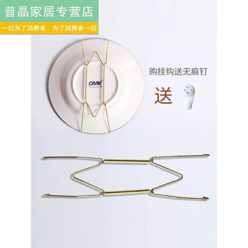 新款装饰挂盘挂钩隐形金属弹簧挂钩w型挂钩墙面装饰陶瓷盘用配无
