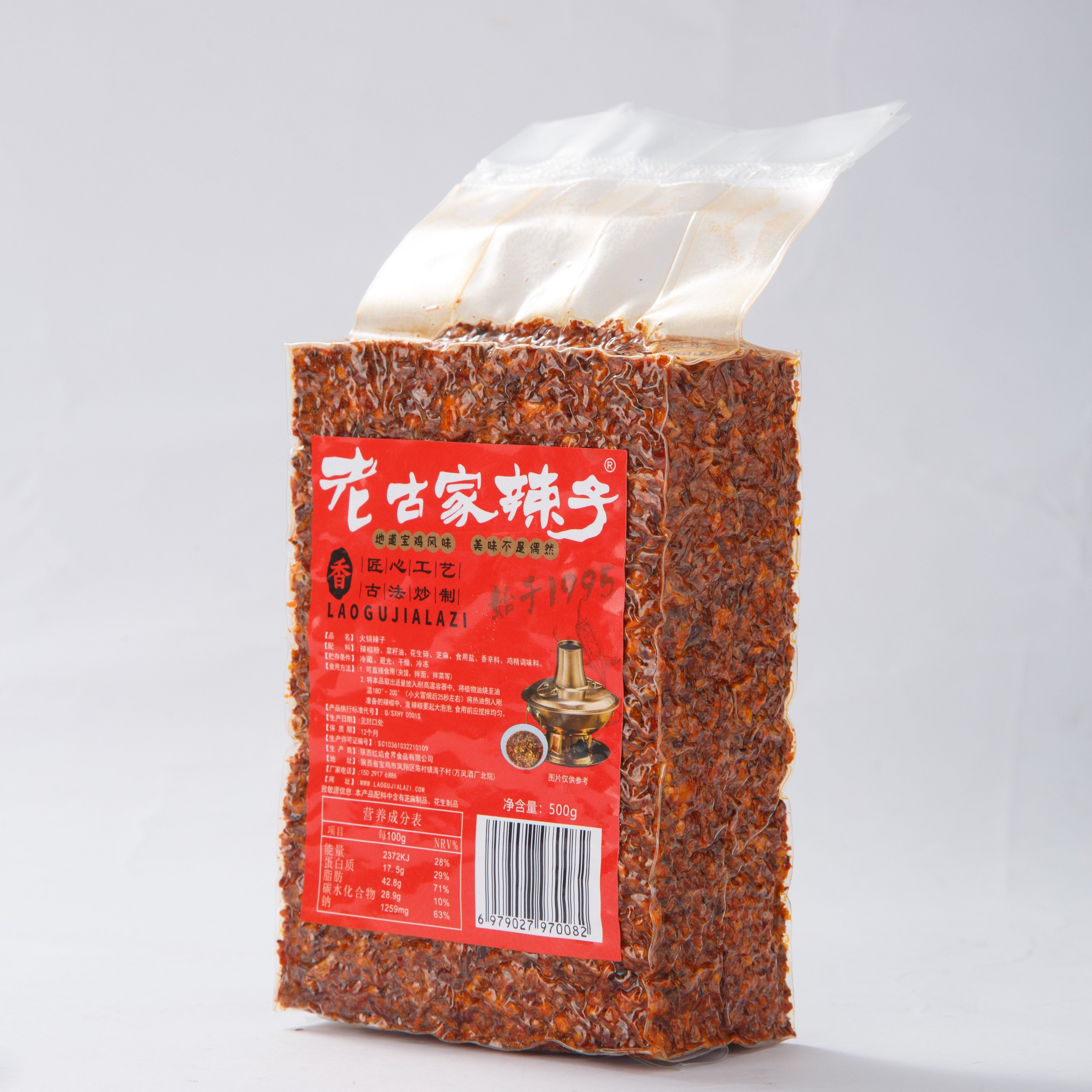 宝鸡老古家正宗油泼辣子 食用农产品家用火锅辣子 30年配方500g