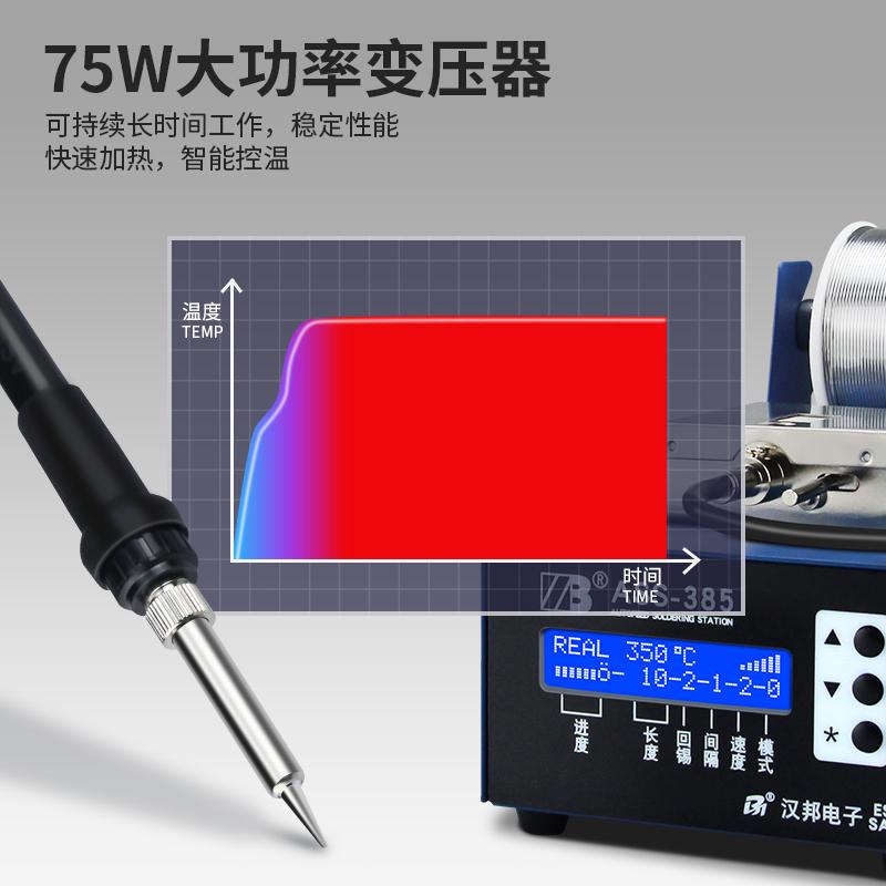 自动出锡电烙铁小型全自动焊锡机脚踏式恒温送锡焊台可调温焊锡枪