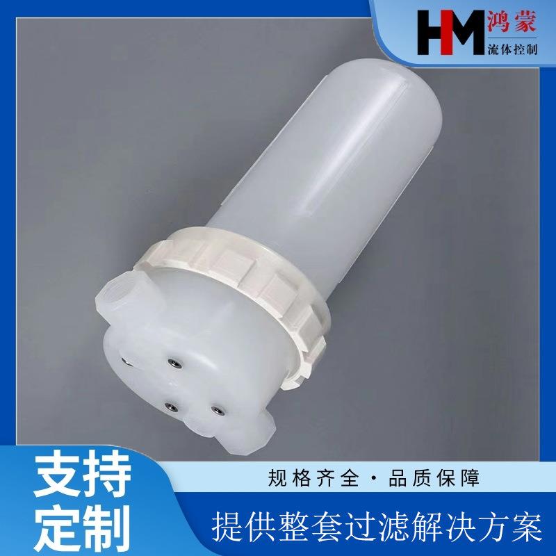 PP材质单芯过滤器前置粗滤瓶10英寸222接口3/4接口6分管