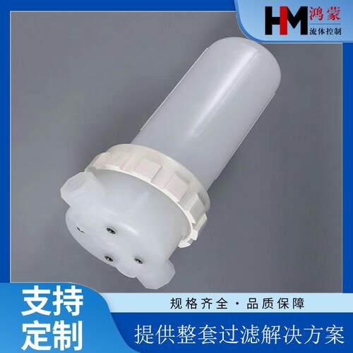 PP材质单芯过滤器前置粗滤瓶10英寸222接口3/4接口6分管