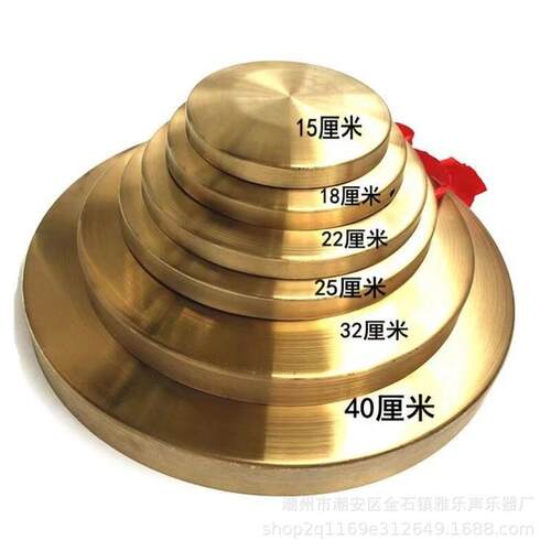 啰小铜锣子锣鼓游戏大锣秧歌响锣庆典罗潮州打鼓打更小锣锤幼儿园