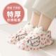 一次性印花卡通鞋 套无纺布加厚家用防滑室内机房学生儿童耐磨脚套