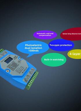ADAN8013 6通道温度变送器PT100热电阻 K热电偶模块 高精度采集
