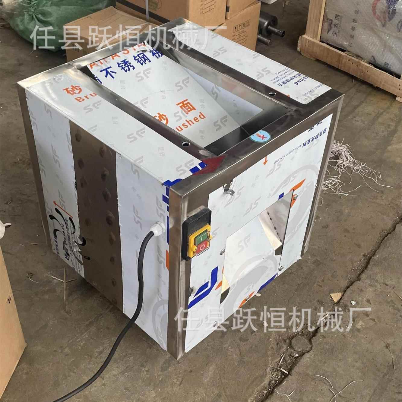 大功率干辣椒切丝陈皮豆皮茶叶切丝荷叶烟叶切丝大中型机