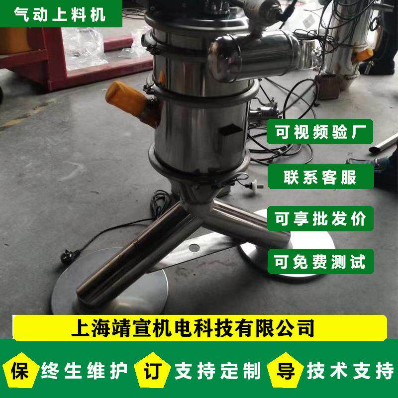 真空吸料机气动上料机上料设备无尘输送系统食品工厂提升机管式