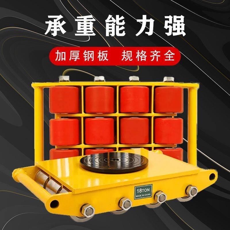 加厚搬运坦克车万向轮重型设备起重移位器地牛小坦克搬运车地坦克