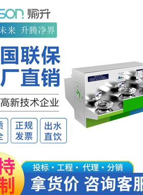 愉升户外公共直饮水机景区公园室外车站饮水台YS-HWC06